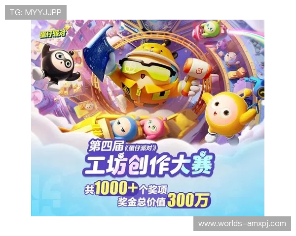 新葡萄娱乐城游戏官网定期推出新颖的游戏活动和赛事，丰富玩家的娱乐生活，赢取更多精彩奖励