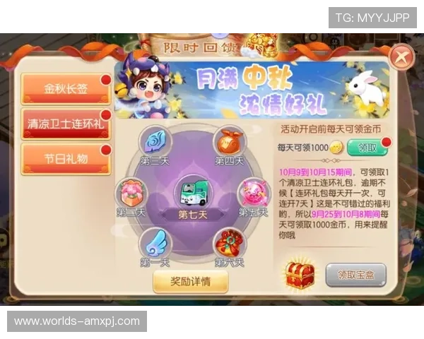 澳门新京开户优惠活动介绍，注册即享多重福利与专属优惠