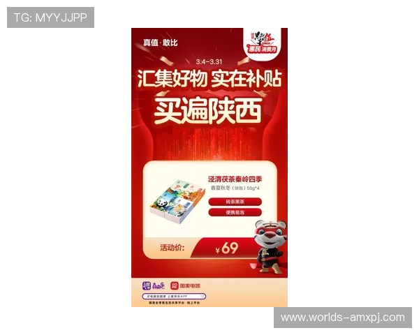 ag视讯主页的最新优惠活动与福利，助你轻松赢取丰富奖励与礼品