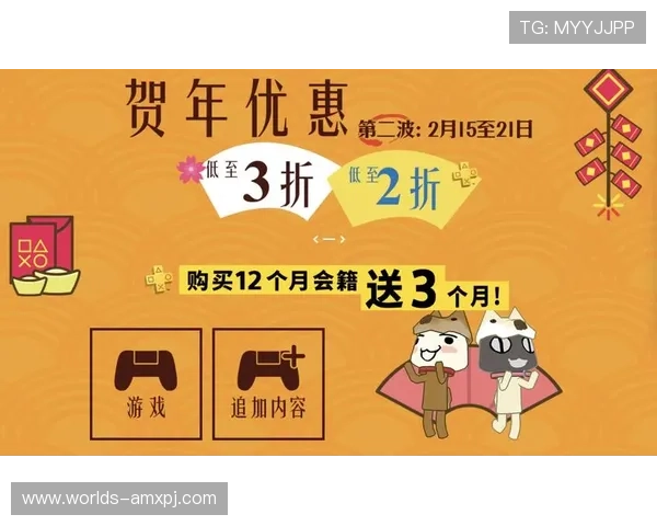 参与新夜葡京的促销活动，享受专属优惠提升你的游戏体验