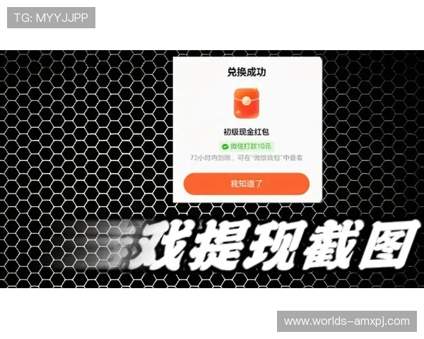 新萄京娱乐场官网便捷的充值提现流程，快速到账让您随时随地享受畅快游戏体验