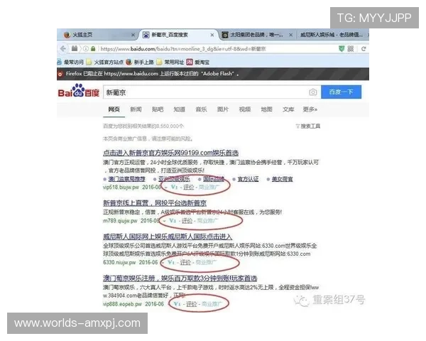 新葡京手机官方地址官方入口地址，提供多平台支持满足不同玩家的使用需求