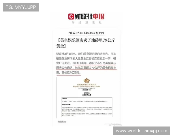 英皇宫殿娱乐场最新优惠活动全面解析助你轻松赢取丰厚奖励