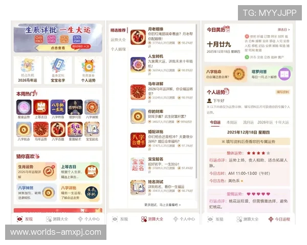 2026年马会投注游戏网址大全,提供丰富多样的投注方式与实时开奖信息