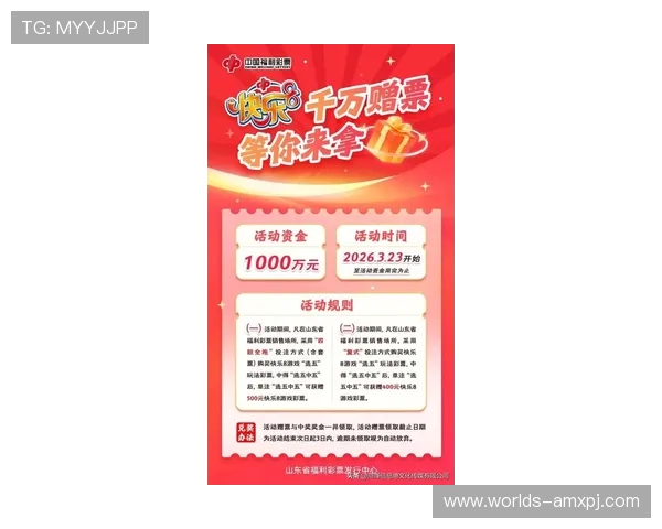 大阳城国际娱乐平台最新优惠活动全面解析助你轻松赢取丰厚奖励