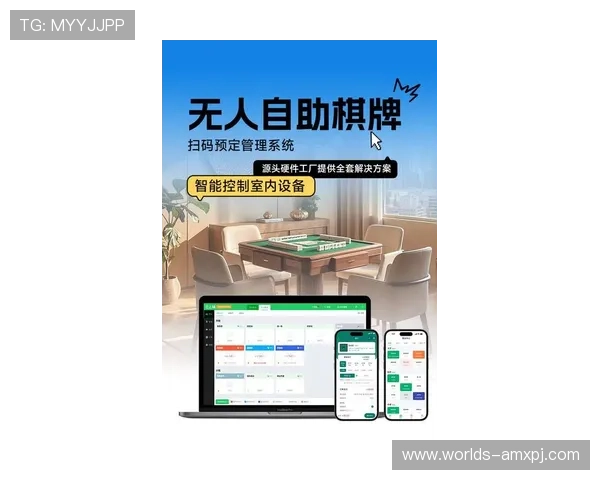 新普京棋牌支持多终端同步登录，随时随地畅享高品质棋牌娱乐体验