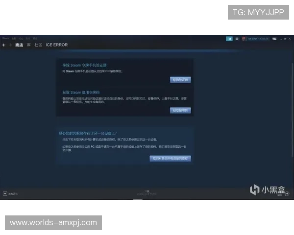 深入解析2352棋牌官网个人中心功能设置，提升您的游戏体验与账户安全保障
