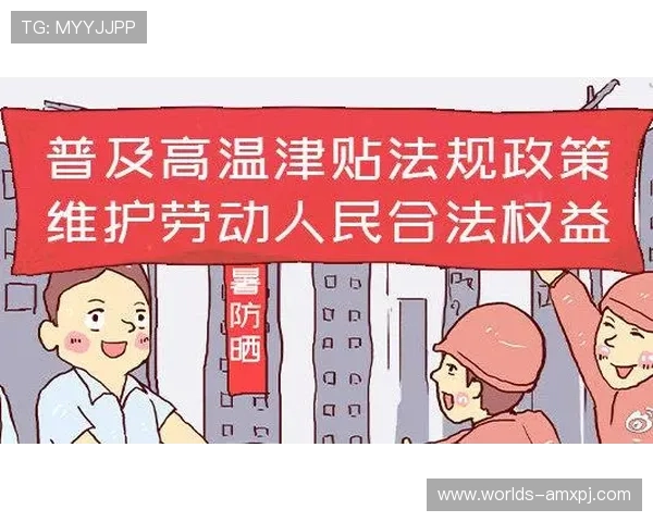 澳门开奖相关政策法规解读保障玩家权益与游戏公平性