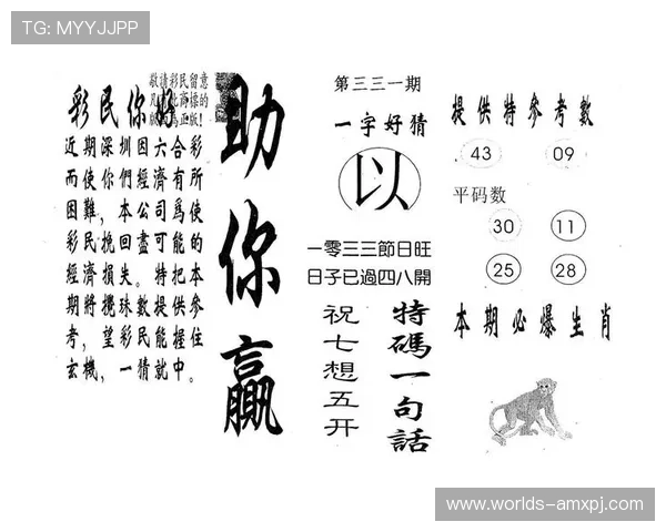 澳门彩登录娱乐平台官方认证，保障玩家资金安全与公平游戏体验