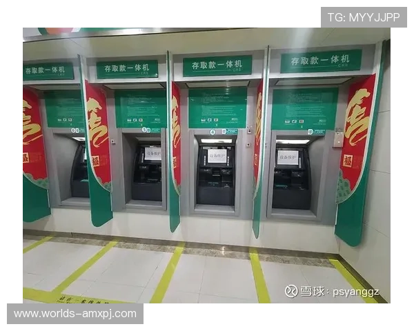 澳门新濠登陆支付方式多样化支持多平台快速存取款提升便利性