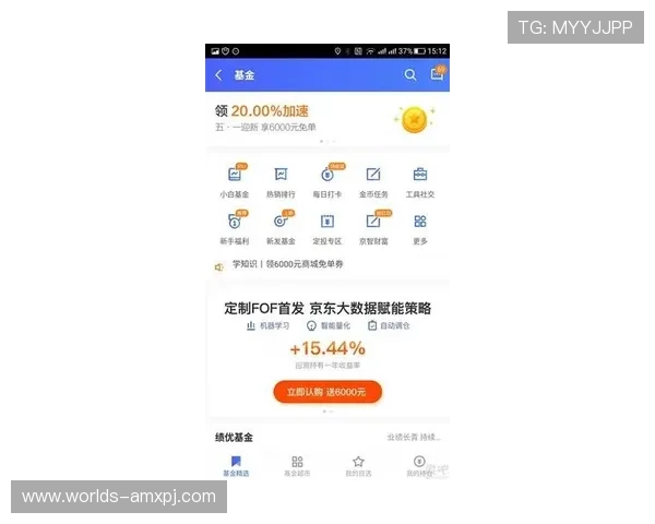 澳门葡京旗舰网站支付方式多样化支持多平台快速充值体验 澳门葡京旗舰网站支付方式多样化支持多平台快速充值体验