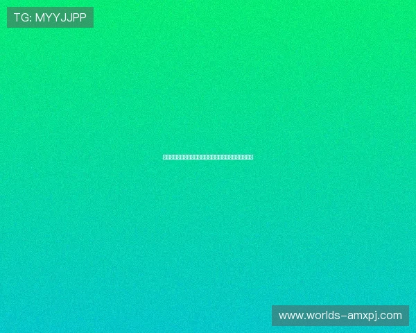 利用皇冠助手实时跟踪世界杯各队排名变化与赛程调整信息 利用皇冠助手实时跟踪世界杯各队排名变化与赛程调整信息